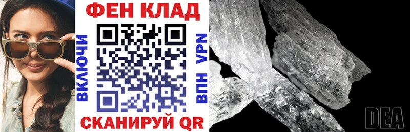 купить закладку  кракен ссылки  Amphetamine 98%  Лениногорск 