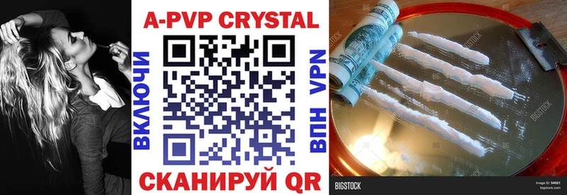 Alfa_PVP VHQ  Лениногорск 