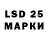 Марки 25I-NBOMe 1,5мг Diana Sereda