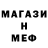 МЕТАДОН кристалл AzurKIDS