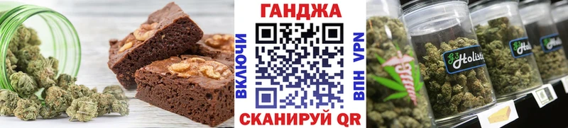 где найти   MEGA ссылка  Cannafood конопля  Лениногорск 