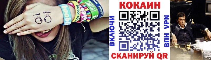COCAIN Fish Scale Лениногорск