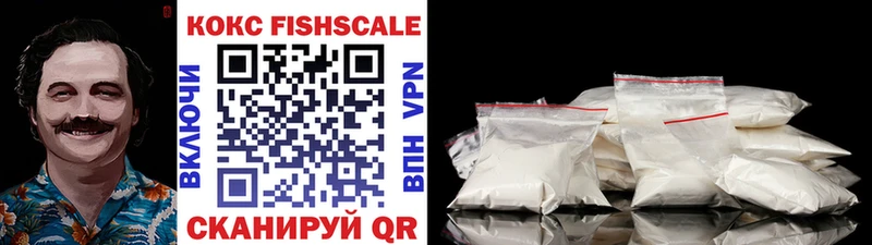 Cocaine Колумбийский  где продают наркотики  Лениногорск 