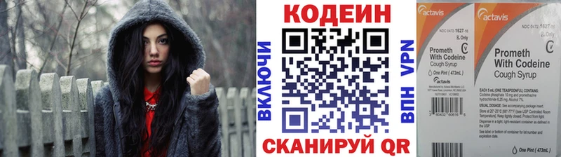 hydra как зайти  Лениногорск  Кодеин напиток Lean (лин) 