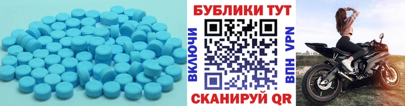 ЭКСТАЗИ MDMA Лениногорск