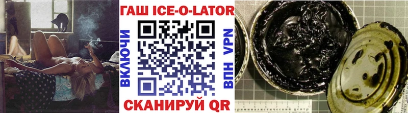 Гашиш индика сатива  где продают наркотики  ОМГ ОМГ tor  Лениногорск 