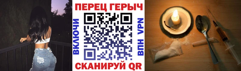 даркнет состав  Лениногорск  ГЕРОИН белый 