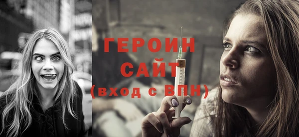 спайс Арсеньев