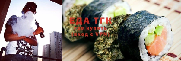 мефедрон мука Армянск