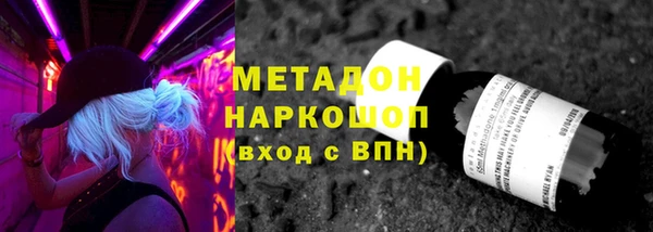 спайс Арсеньев