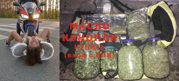 мефедрон мука Армянск