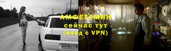 мефедрон мука Армянск