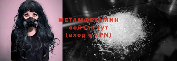 мефедрон мука Армянск