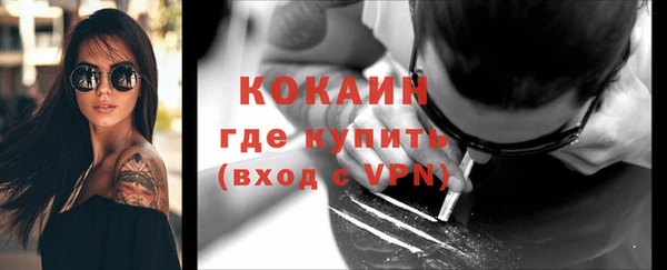 кокаин VHQ Аркадак