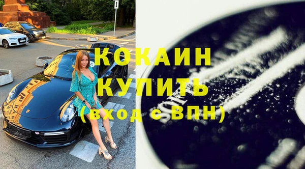 кокаин VHQ Аркадак