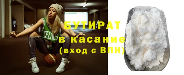 спайс Арсеньев