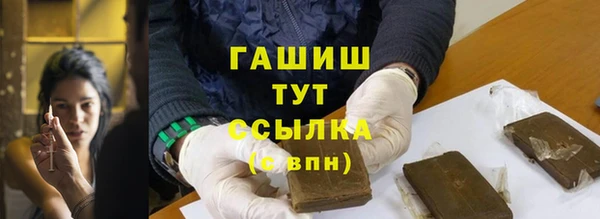 мефедрон мука Армянск