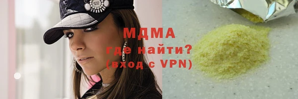 кокаин VHQ Аркадак