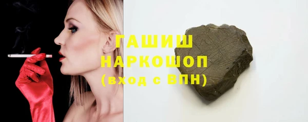 спайс Арсеньев