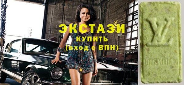 мефедрон мука Армянск