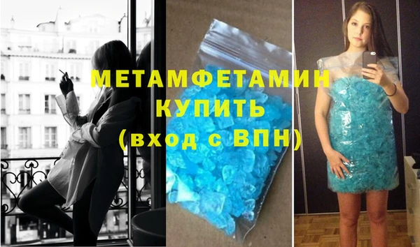 мефедрон мука Армянск