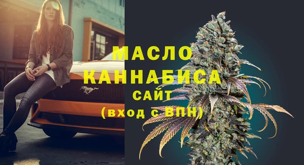 мефедрон мука Армянск
