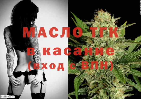 мефедрон мука Армянск