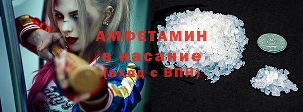 мефедрон мука Армянск