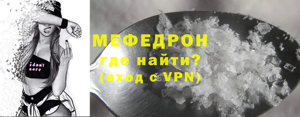 мефедрон мука Армянск