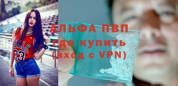 спайс Арсеньев