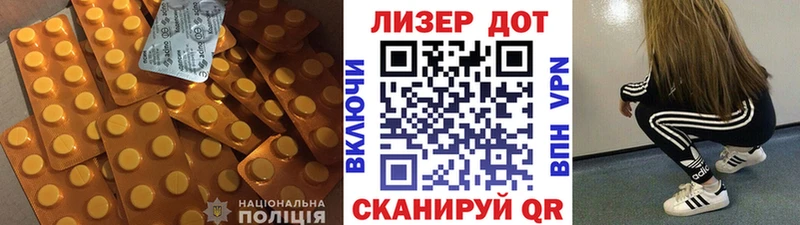 omg сайт  Лениногорск  ЛСД экстази ecstasy  сколько стоит 