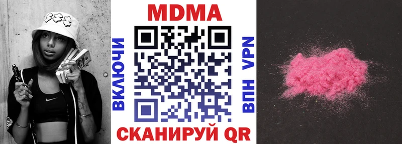MDMA молли  Лениногорск 