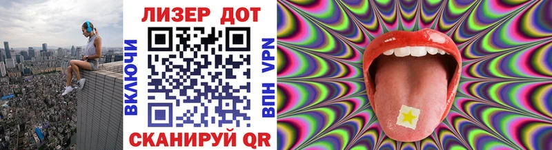 Марки 25I-NBOMe 1,8мг  хочу   Лениногорск 
