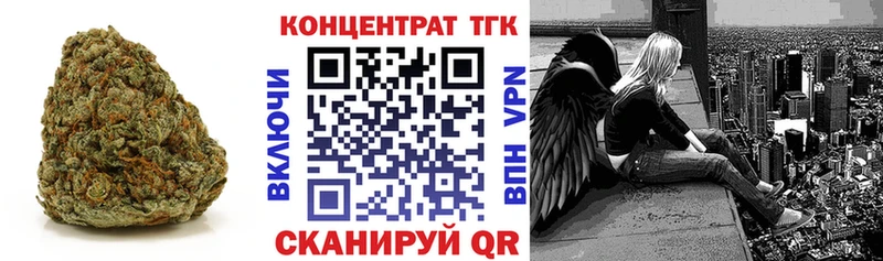 ТГК гашишное масло  Лениногорск 